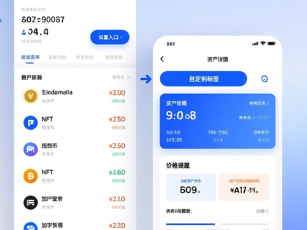 imToken资产配置教程：BTC/ETH占多少？如何定期调整比例
