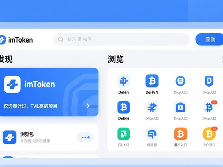 imToken下载入口操作指南：如何隔离冷热钱包并制定投资策略