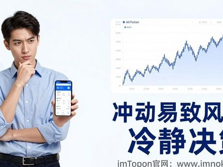 最新imToken官网地址和行情心态