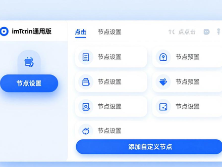 imToken通用版个性化设置教程 让资产显示更清爽