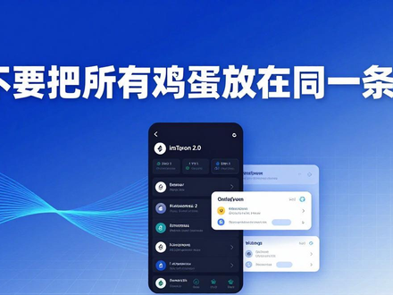 如何在imToken 2.0里玩转进阶投资？学会这三招
