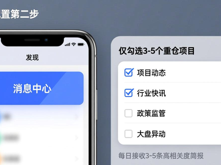 Token官方版通知设置教程：自定义价格提醒与资讯推送