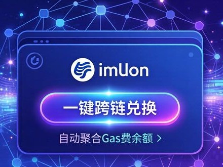 imToken钱包怎么更好用？这三个方向要提升