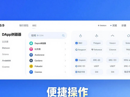 安全又好用的imToken钱包，新手老手都爱用