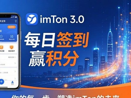 imToken 3.0官网下载指南，提升你的参与感