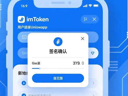 imToken新地址怎么用？一地址畅玩多链DeFi和NFT