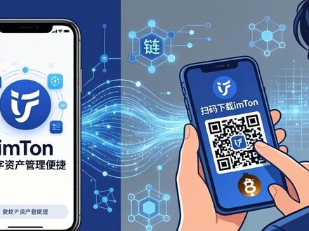 imToken正版下载实测 用户反馈与代理经验