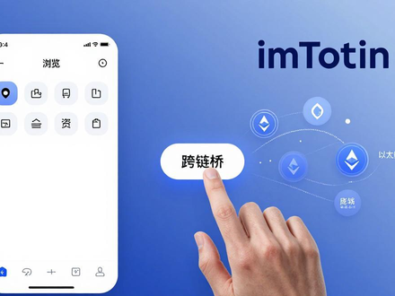 imToken 3.0多币种投资一屏管理，省心又高效