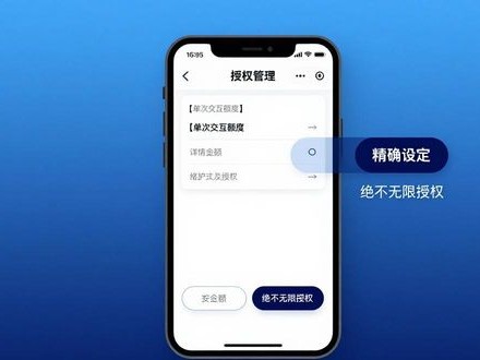 imToken安卓版安全预算三招：隔离账户与限额授权
