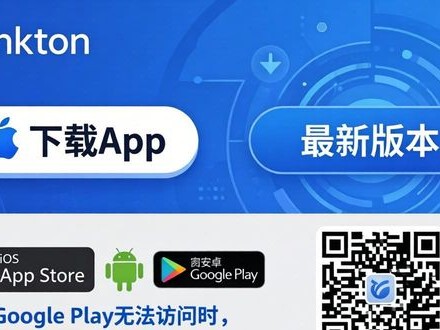 imToken钱包官网最新版下载更新指南