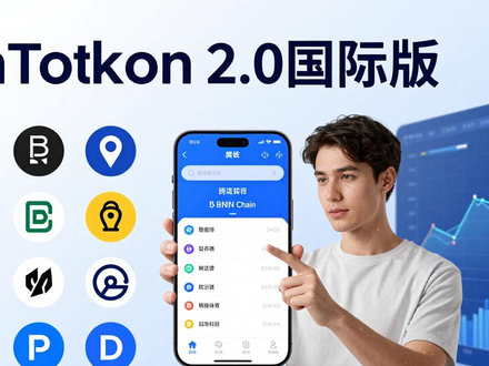 imToken 2.0国际版下载调研：去中心化钱包的资金迁移新机会