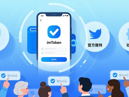 如何通过最新imToken网址建立品牌忠诚度？三招让用户主动寻找你