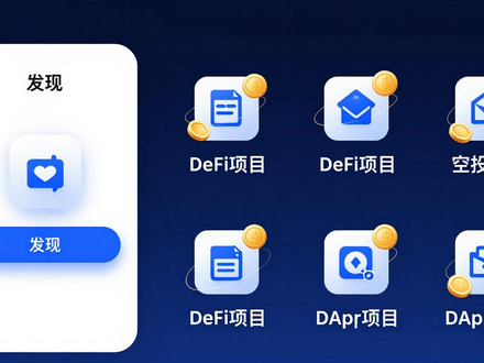 imToken怎么赚钱？用户激励与收益分配解析