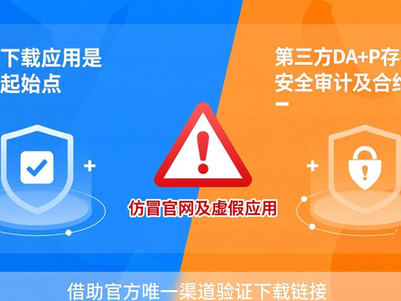 imToken官网下载后怎么用？新手必读的投资工具与平台安全指南