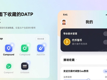 安卓imToken钱包配置优化指南，提升资产管理效率