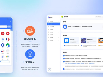 imToken钱包是否支持多语言？官网最新版多种语言切换指南