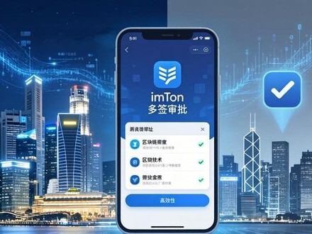 imToken新地址：跨地域协作更安全高效