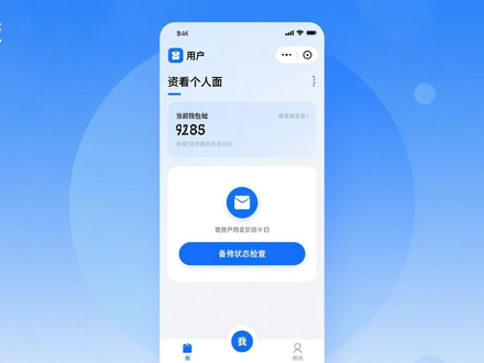 imToken钱包最新版怎么查看个人信息？资产页直接看地址，我页面管设置