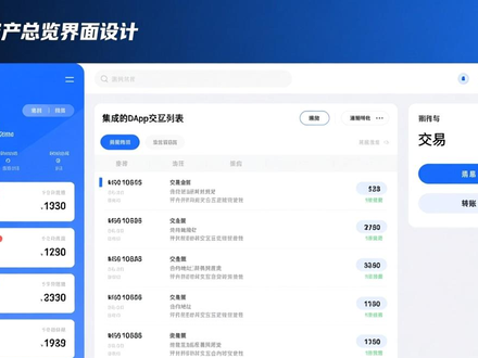 imToken 2.0来了！看看如何用它更快更稳地交易与转账