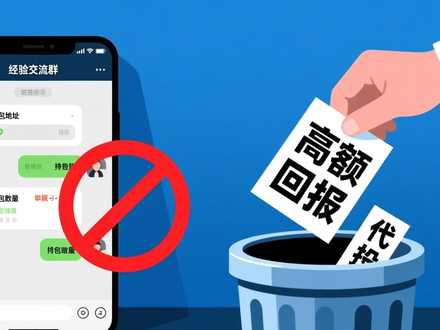 imToken下载后如何快速融入社区？分享安全交流与获取高质量信息的心得