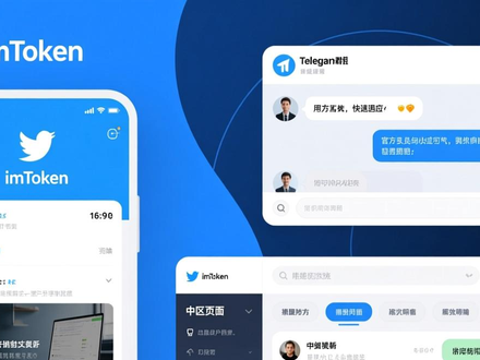 imToken钱包下载和使用中遇到问题怎么解决？客服与帮助中心详解