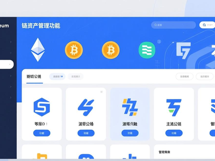 imToken官方下载：安全掌控资产，一App玩转多链DeFi与NFT