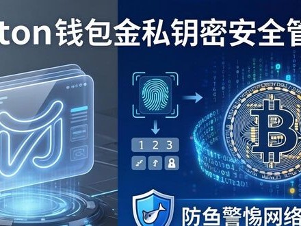 imToken钱包下载，数字资产稳当管理
