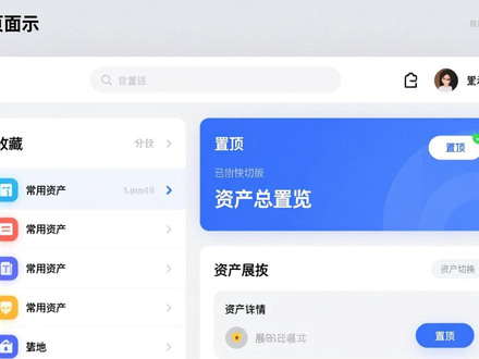 imToken怎么快速切换币种？资产管理和多链支持技巧