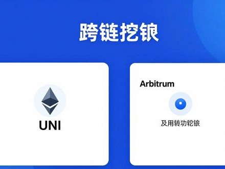 imToken 2.0安卓版跨链怎么用？功能优势实测