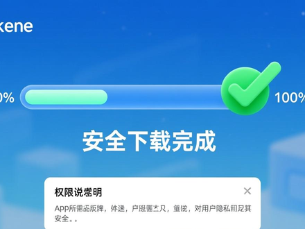 安卓加密钱包下载优化指南：如何提升品牌信任与用户体验？