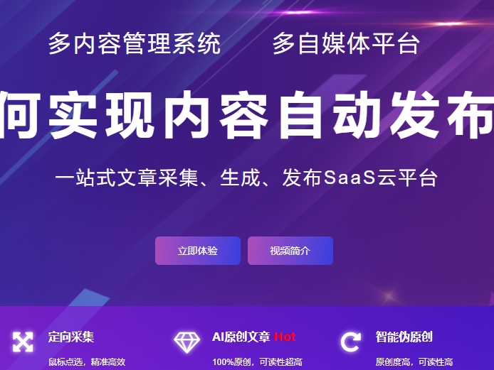 A test article pushed at 2025-12-25 21:41:13