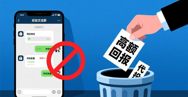 如何在imToken钱包官网下载后快速融入社区，分享与交流投资经验的最佳途径。_优质信息源获取_数字资产管理社区互动