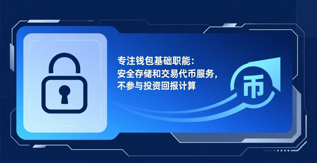 imtoken官网下载_开心钱包app下载_如何通过imToken钱包下载app进行投资回报计算？