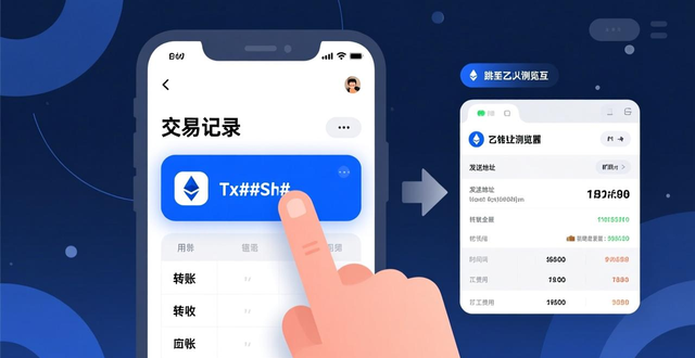 验证imToken下载来源真实性_imToken官方途径下载保障交易透明化_如何通过imToken官方下载app实现交易透明化？