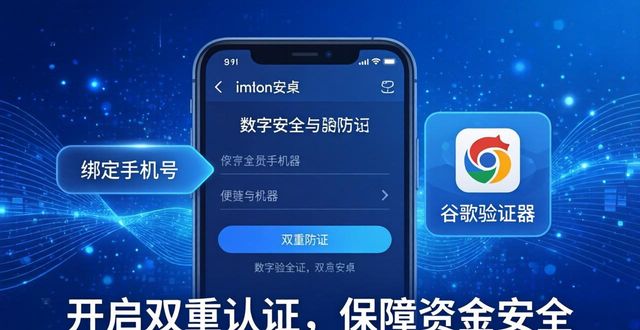 imtoken钱包安卓版下载后如何设置安全性？_钱包安卓性下载版安全设置在哪_钱包app安全吗