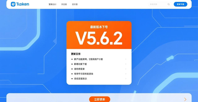 imtoken官网下载地址的使用反馈与改进建议_IM Token官网下载地址_IM Token版本管理优化