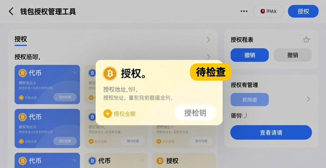 imToken自托管钱包用户操作习惯_数字资产管理透明度_如何在imToken钱包中保持透明度？