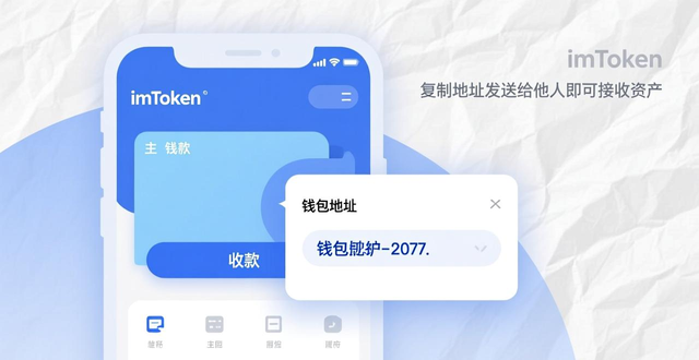 ImToken钱包使用方法_ImToken钱包创建与备份_安卓用户下载imtoken钱包后的使用攻略