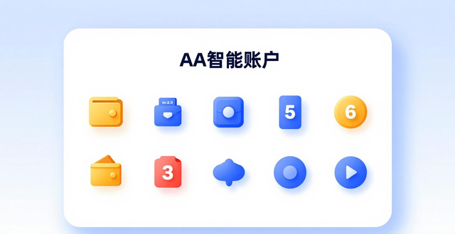 imToken最新版2.0创新功能全面解析_imToken最新版2.0升级 透明钱包功能 交易体验