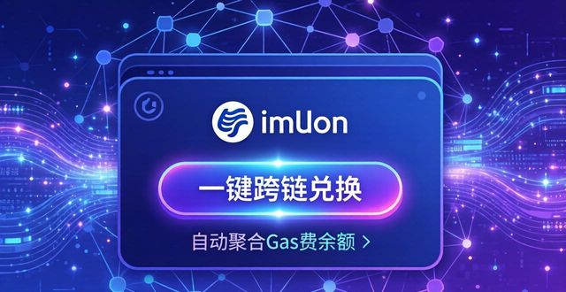 imToken钱包APP的用户体验提升方向_钱包技术_糟糕的app用户体验