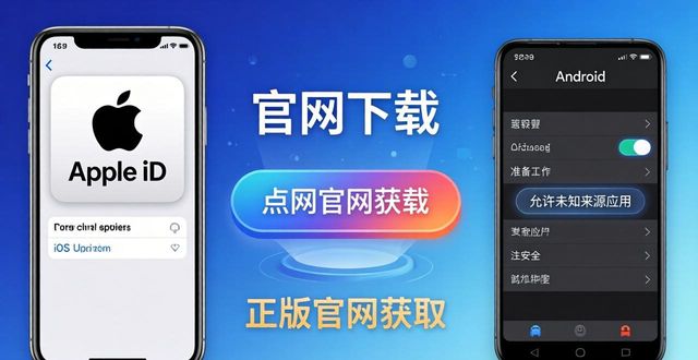 imToken正版网站的手机版本下载指南_imtoken官方版_imtoken下载网址