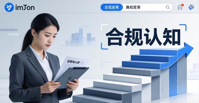 如何在imToken国内下载中实施变革与角色转换？_角色转变培训_变革的角色需要哪些知识