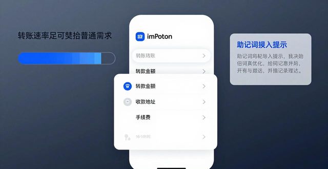 imToken钱包官网app下载的用户满意度与改进意见_满意钱包app_技师盒子app下载官网下载