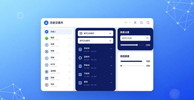 imToken安卓版投资流程简化_如何在imToken安卓版下载app中简化投资流程？_巧用DApp浏览器收藏夹交易对配置