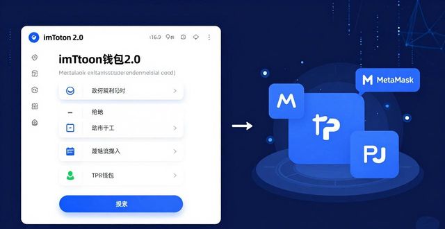 imToken钱包2.0的市场适应性与增长潜力_钱包行业市场现状_钱包的市场