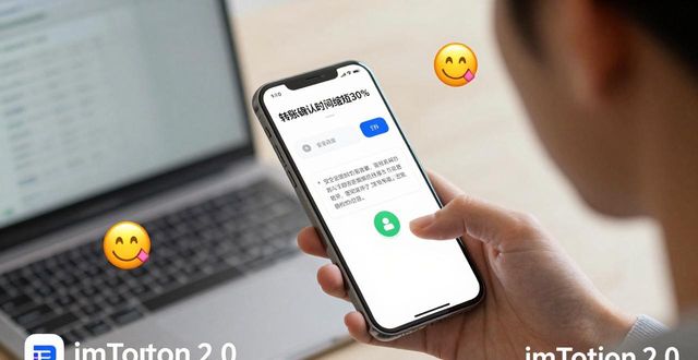 反馈查询是什么意思_最新imToken官网下载2.0国际版的用户使用情况与反馈_反馈官方