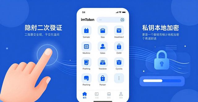 看点最新版本下载_苹果系统imToken最新苹果下载功能升级看点_ios15看点