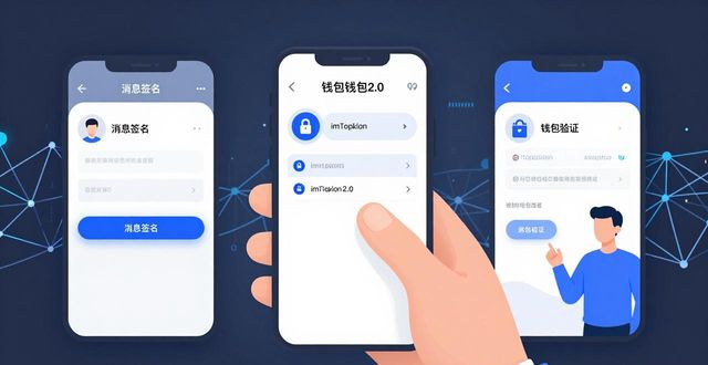 共享钱包客户_钱包共享是什么意思_如何通过imToken钱包2.0进行信息共享与交流？