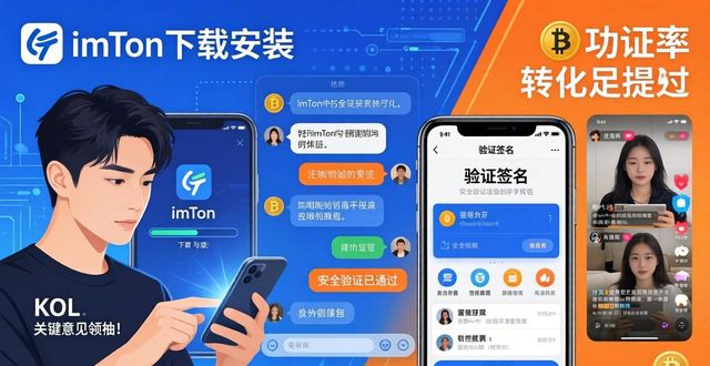 营销策略重要性_策略营销是什么意思_imToken下载安装的重要营销策略与执行建议