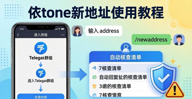 如何使用社区资源图_使用社区资源_如何通过imToken新地址利用社区资源？